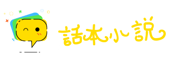 青鸟殷勤网